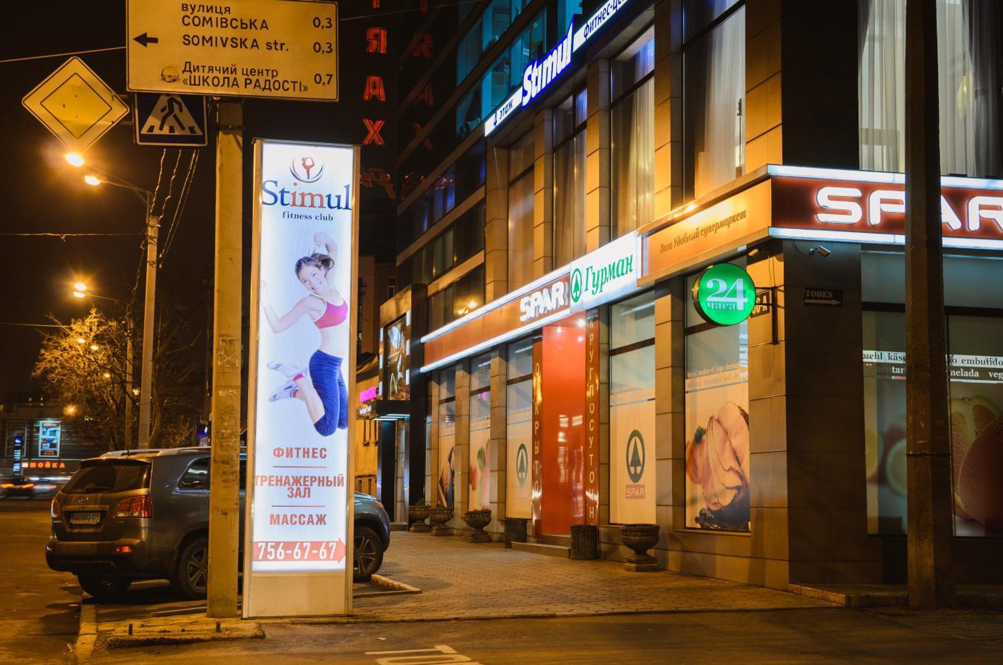 Mirax Boutique Hotel Charkov Exteriér fotografie